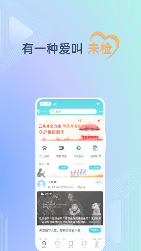 δֻapp-δ v1.1.0 ֻ
