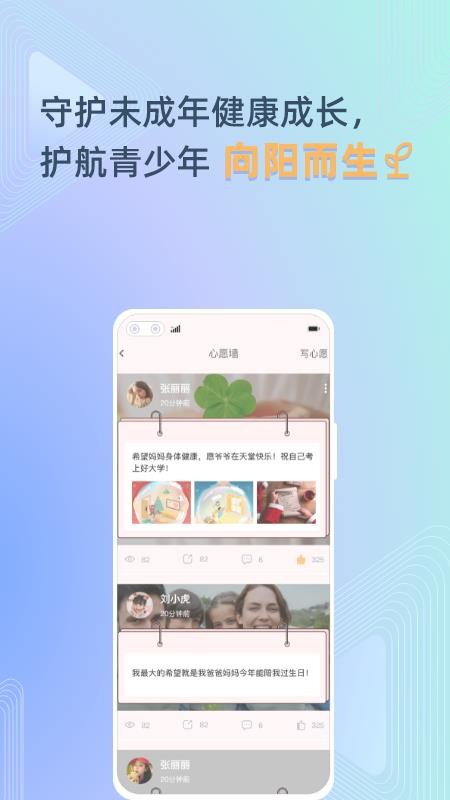 δֻapp-δ v1.1.0 ֻ