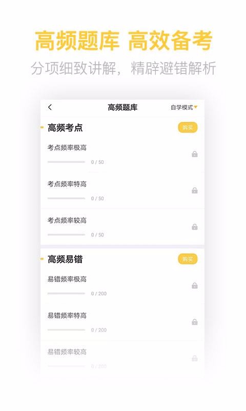 ۹ʦֻapp-۹ʦ v2.6.0 ֻ