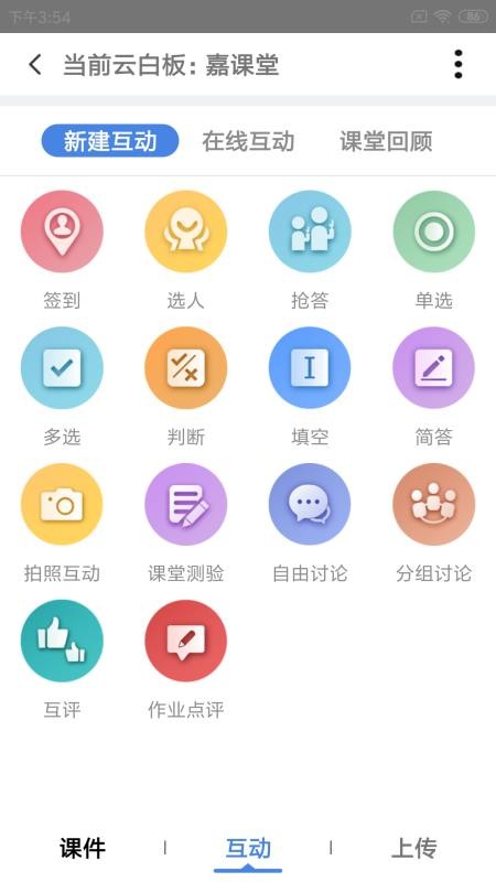 οֻapp-ο v3.00.0001.0244.1011.10492 ֻ