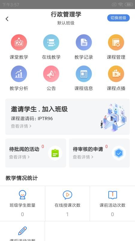 οֻapp-ο v3.00.0001.0244.1011.10492 ֻ