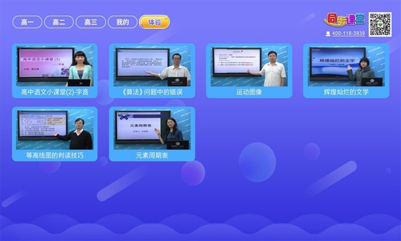 ֻͬapp-ͬ v3.4.9 ֻ