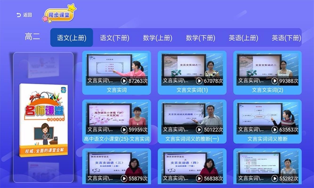 ֻͬapp-ͬ v3.4.9 ֻ