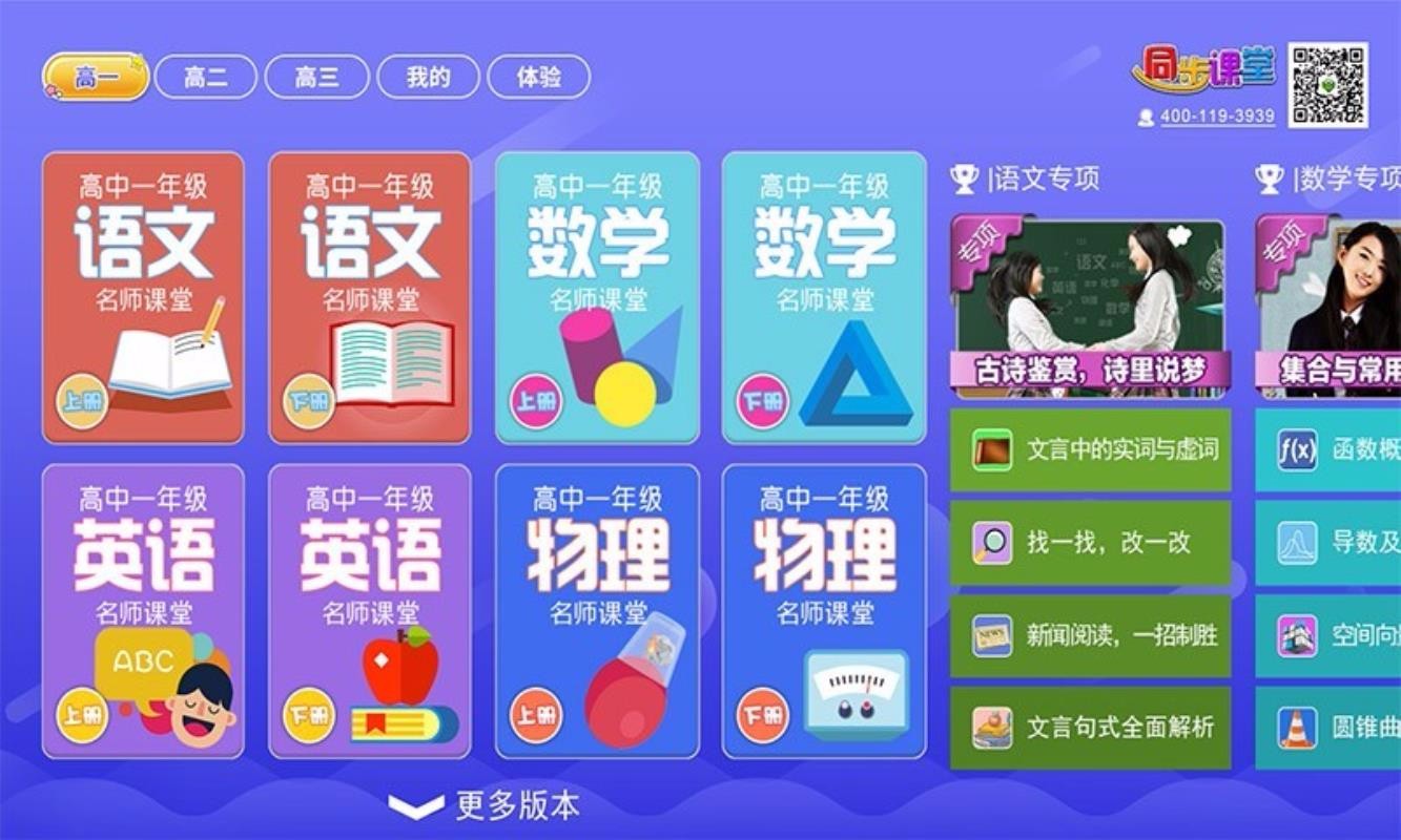 ֻͬapp-ͬ v3.4.9 ֻ