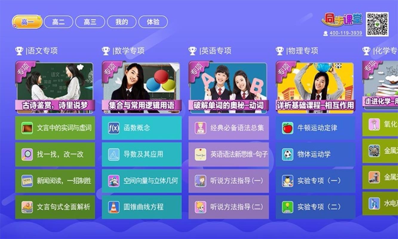 ֻͬapp-ͬ v3.4.9 ֻ