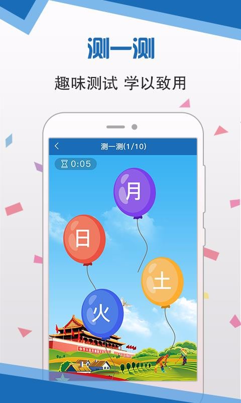 Էƶֻapp-Էƶ v1.0.1008 ֻ