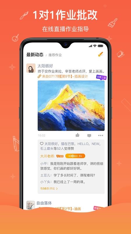 ֻapp- v2.1.0 ׿