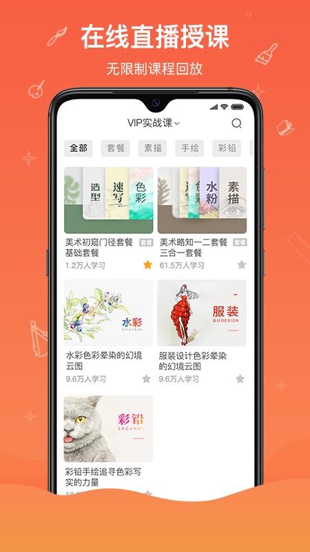 ֻapp- v2.1.0 ׿