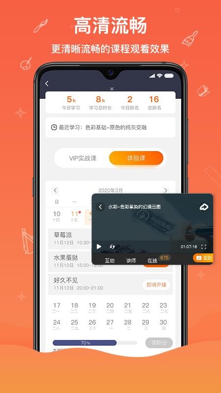 ֻapp- v2.1.0 ׿