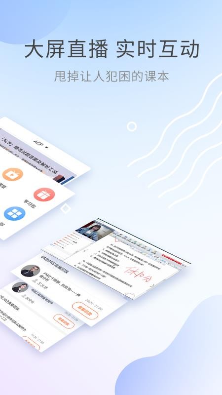 ACPֻapp-ACP v2.8.3 ׿
