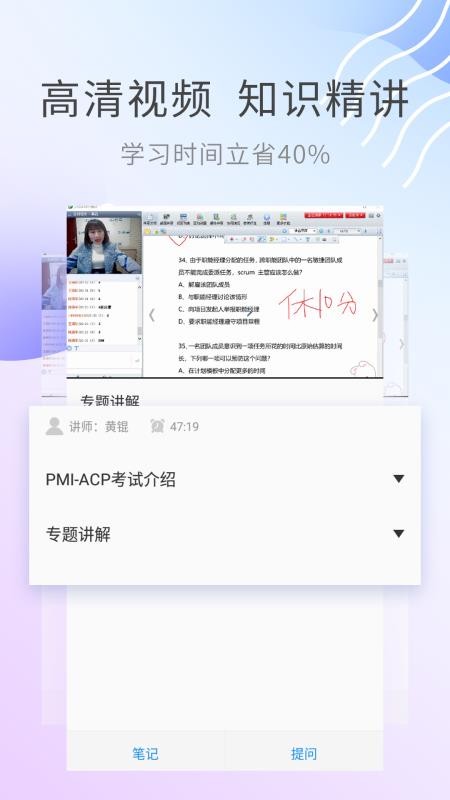 ACPֻapp-ACP v2.8.3 ׿