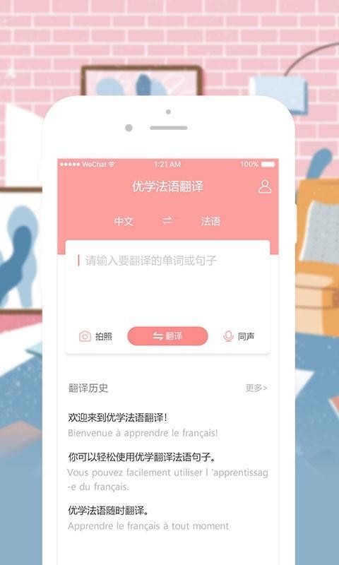 ѧ﷭ֻapp-ѧ﷭ v1.0.2 ֻ