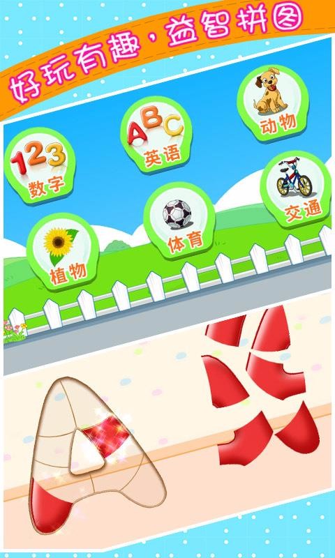 ͯƴͼֻapp-ͯƴͼ v3.10.21027 ׿