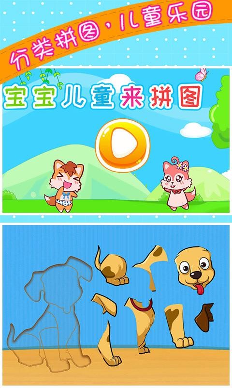 ͯƴͼֻapp-ͯƴͼ v3.10.21027 ׿