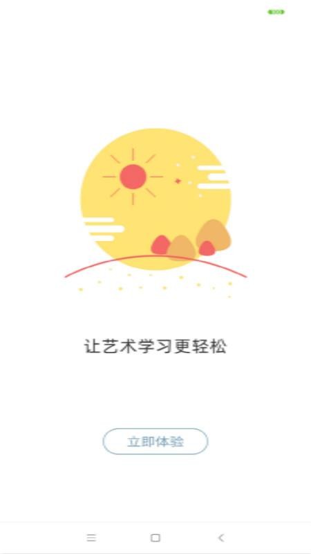 ֻ֪app-֪ v1.0.6 ֻ