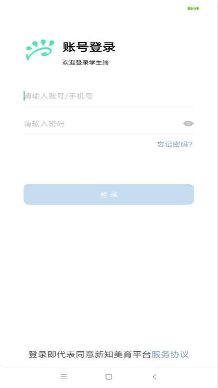 ֻ֪app-֪ v1.0.6 ֻ