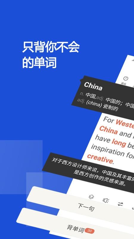 ˶ֻapp-˶ v2.0.4 ֻ
