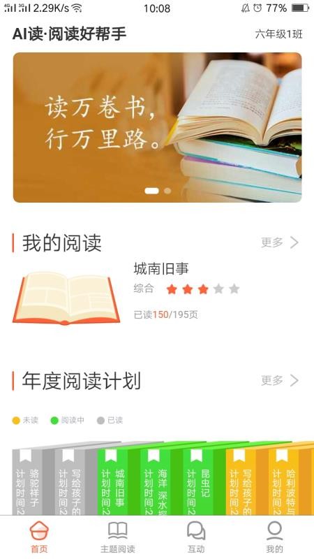 AIֻapp-AI v1.1.6 ׿