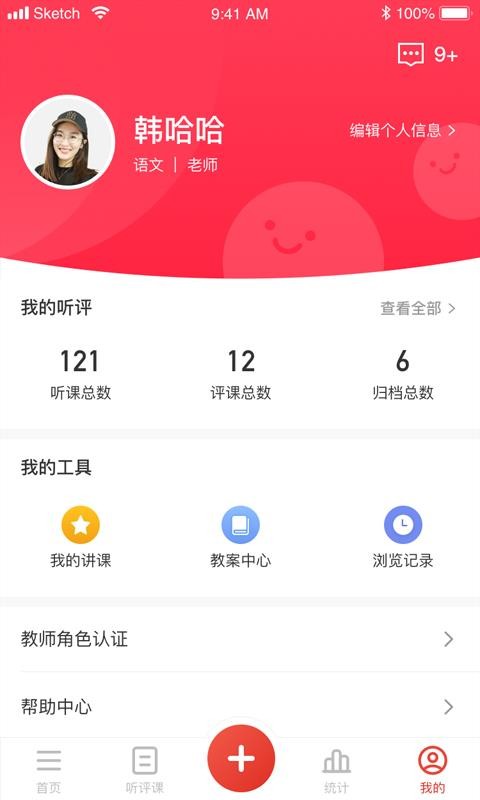 ֻapp- v1.1.2 ֻ
