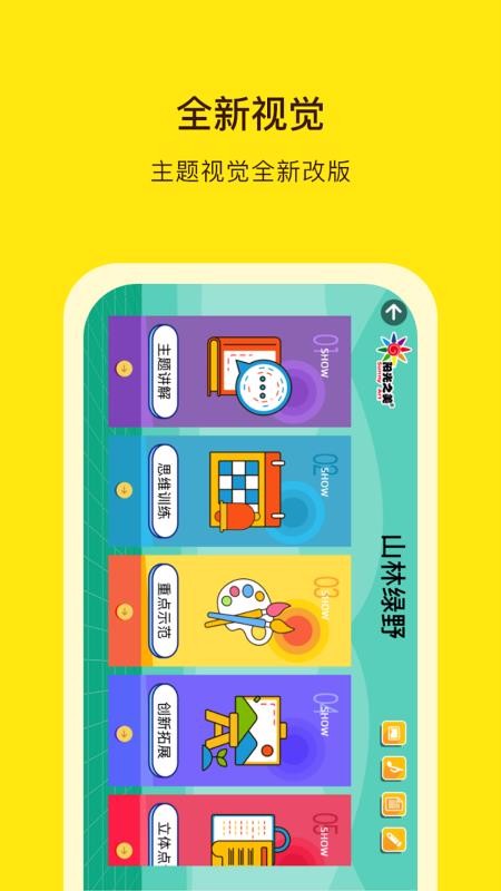 ֻapp- v3.4.2 ֻ