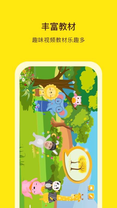 ֻapp- v3.4.2 ֻ