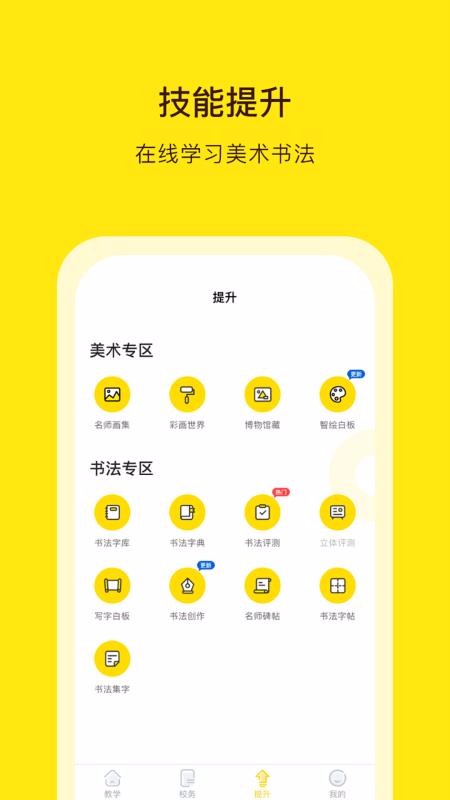 ֻapp- v3.4.2 ֻ