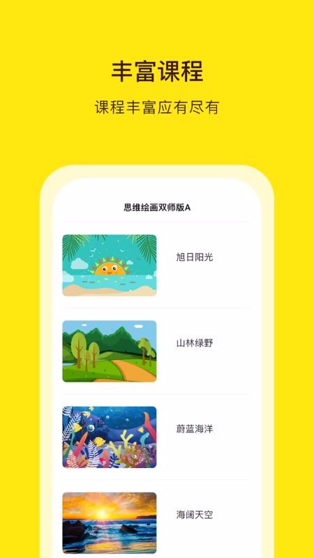 ֻapp- v3.4.2 ֻ