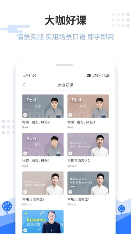 ѧֻapp-ѧ v3.2.5 ׿