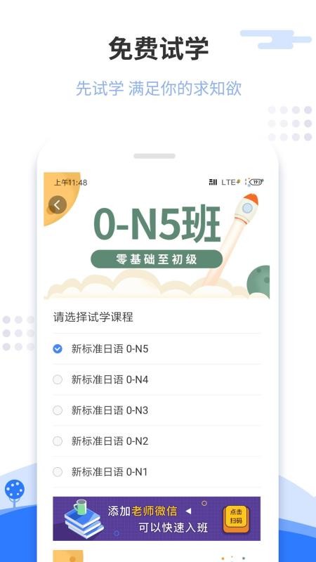 ѧֻapp-ѧ v3.2.5 ׿