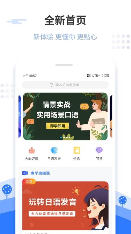 ѧֻapp-ѧ v3.2.5 ׿