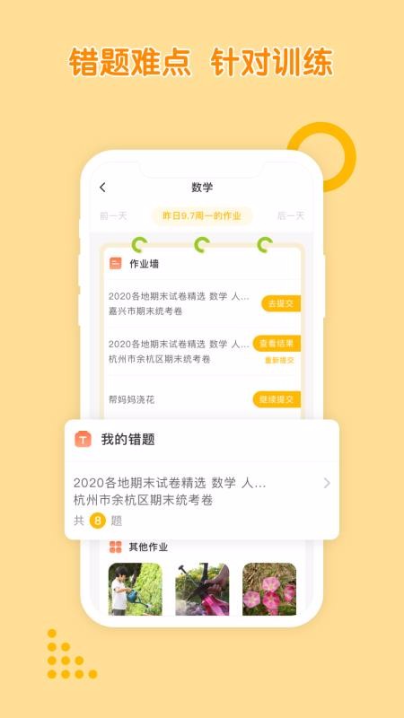ֻapp- v2.3.06 ֻ
