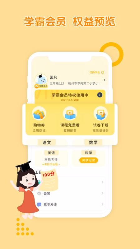 ֻapp- v2.3.06 ֻ