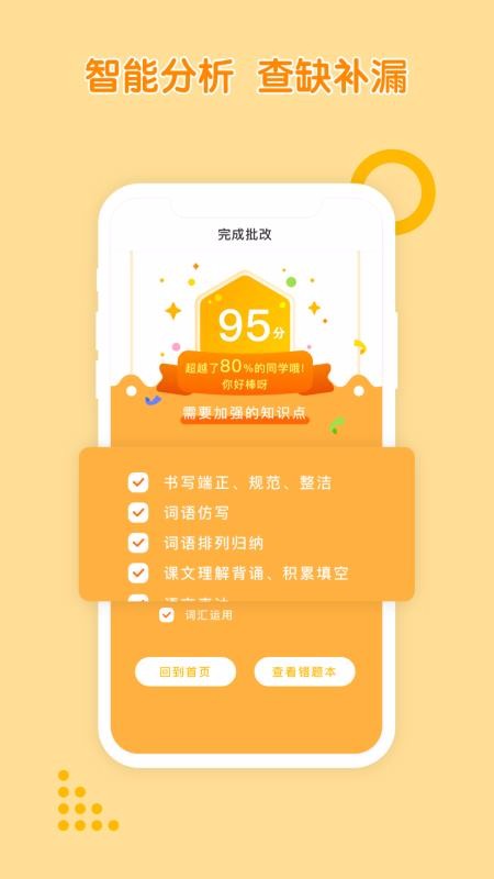 ֻapp- v2.3.06 ֻ