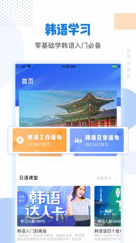 ﷭ֻapp-﷭ v1.1.3 ֻ
