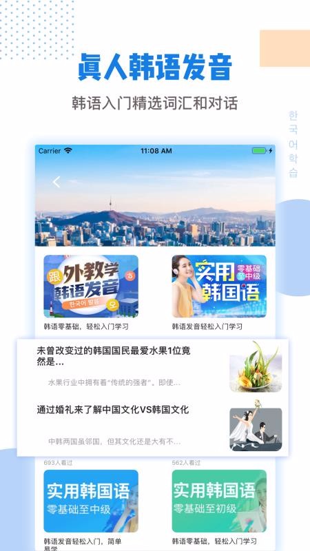 ﷭ֻapp-﷭ v1.1.3 ֻ