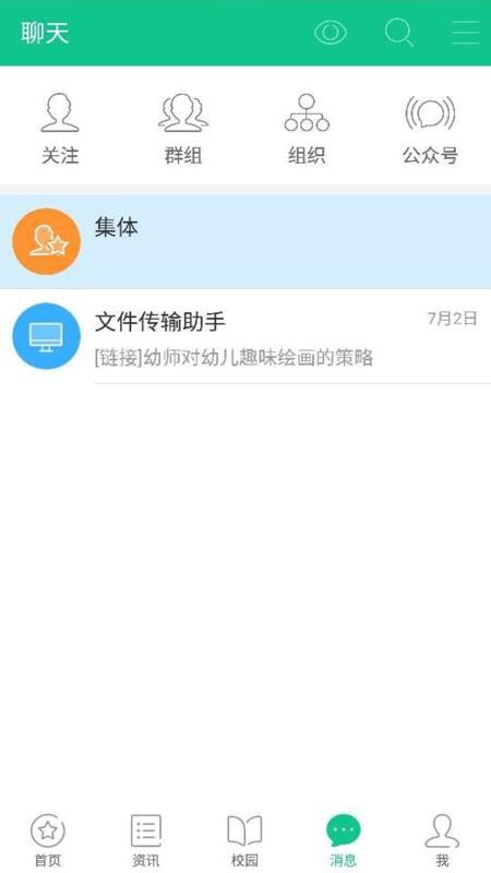 101ʦֻapp-101ʦ v1.60 ֻ