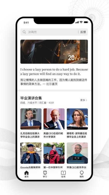 ѧϰֻapp-ѧϰ v1.0.10 ֻ