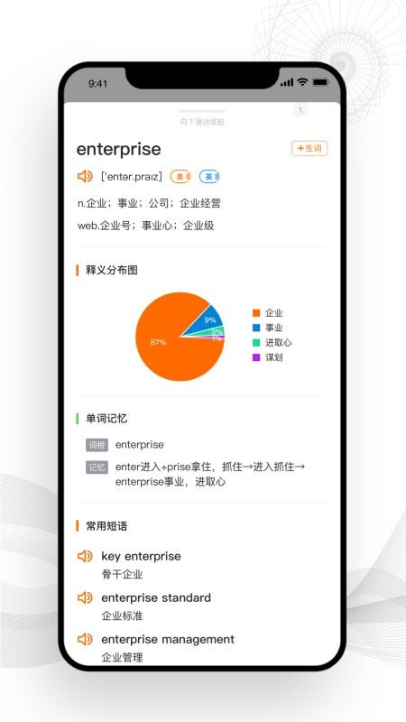 ѧϰֻapp-ѧϰ v1.0.10 ֻ