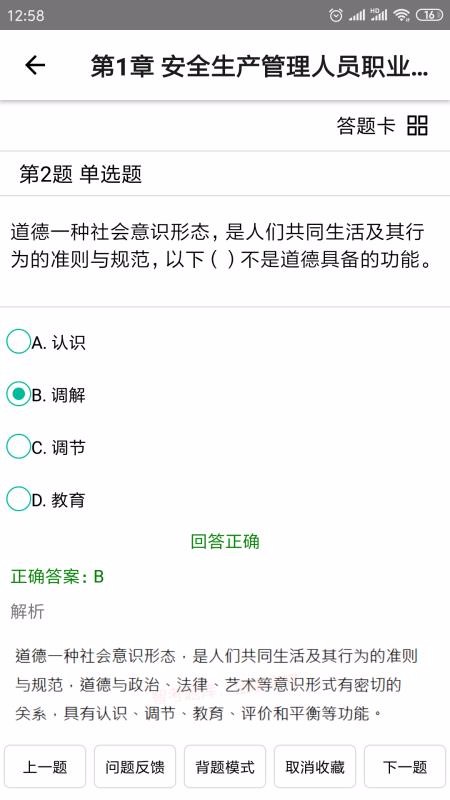 ǿֻapp-ǿ v1.3.7 ׿