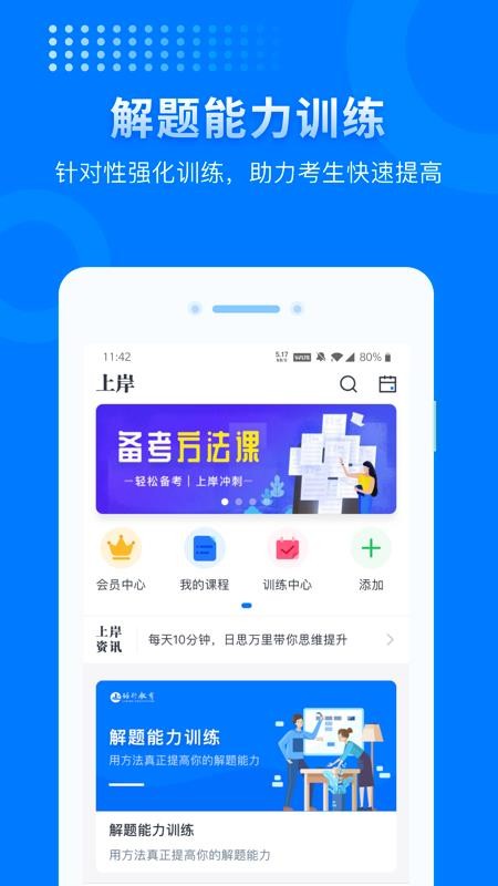 ϰֻapp-ϰ v1.7.3 ׿