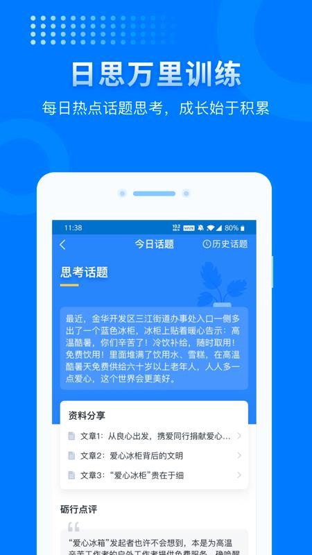 ϰֻapp-ϰ v1.7.3 ׿