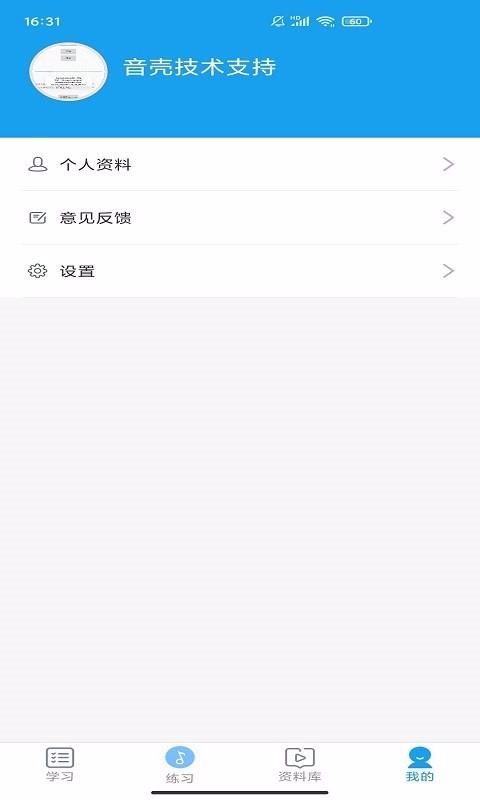 У԰ֻapp-У԰ v1.1.8 ֻ