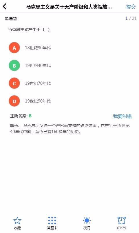 Կ100ֻapp-Կ100 v2.0.1 ׿