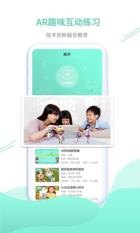 С¶ֻapp-С¶ v2.3.4 ׿