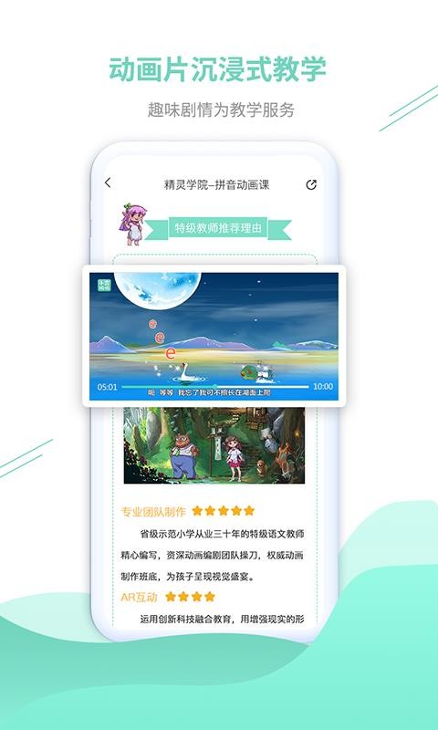 С¶ֻapp-С¶ v2.3.4 ׿