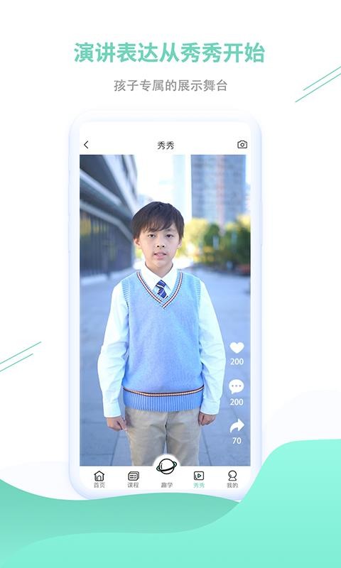 С¶ֻapp-С¶ v2.3.4 ׿