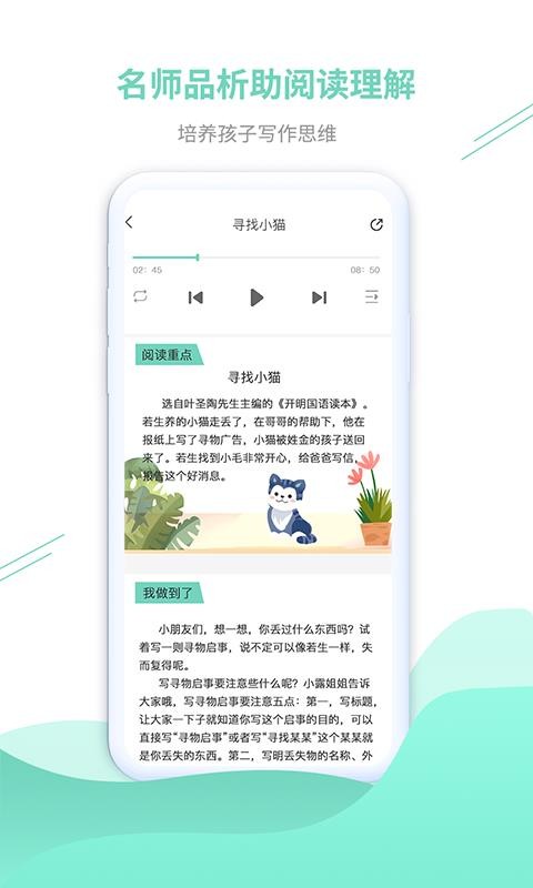 С¶ֻapp-С¶ v2.3.4 ׿