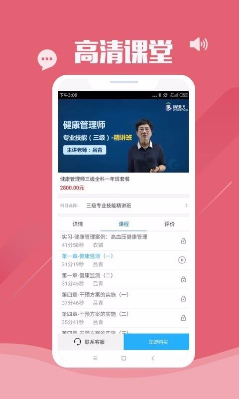 ηֻapp-η v2.1.08 ׿