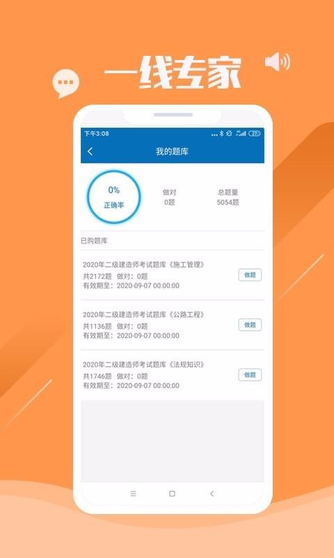 ηֻapp-η v2.1.08 ׿