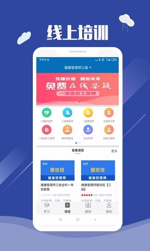 ηֻapp-η v2.1.08 ׿